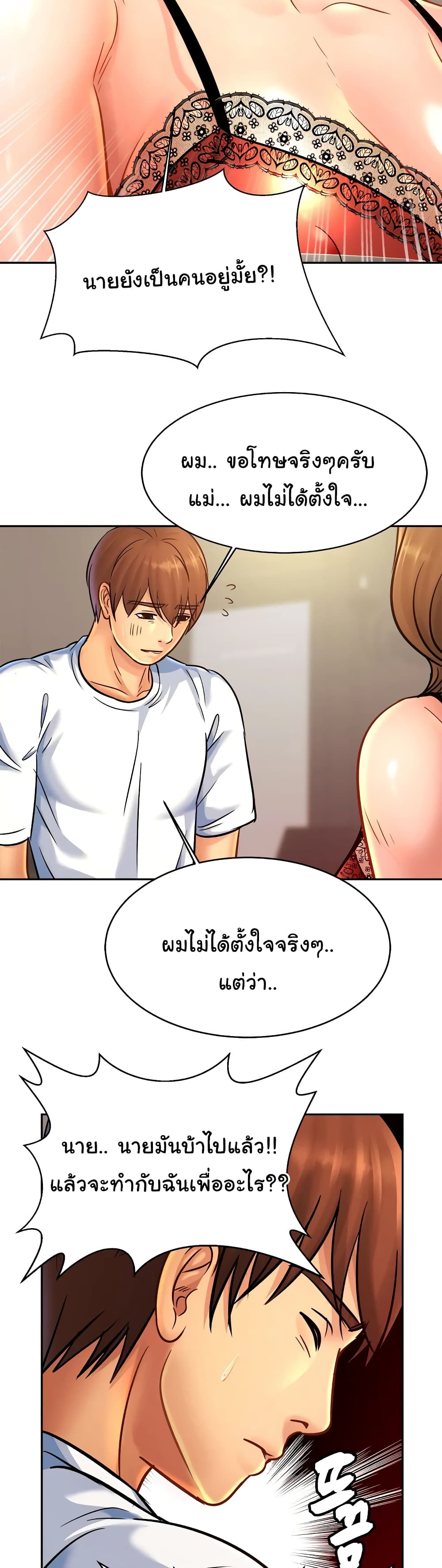 Close Family 33 (22)